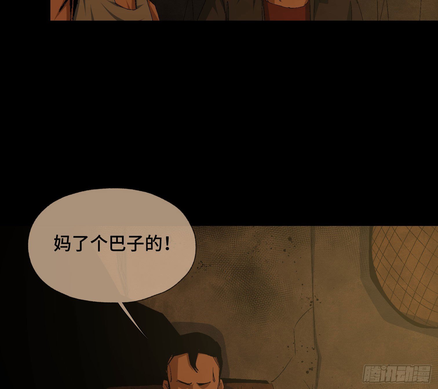 第三十九话 ***！(1/2)-第41话