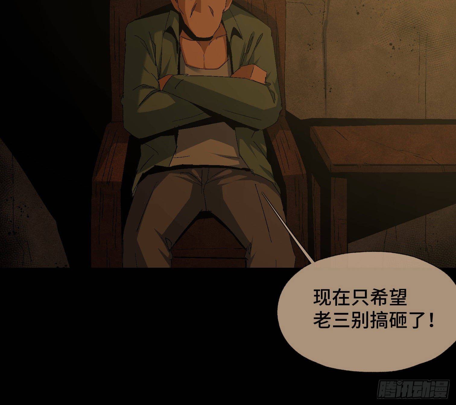 第三十九话 ***！(1/2)-第41话