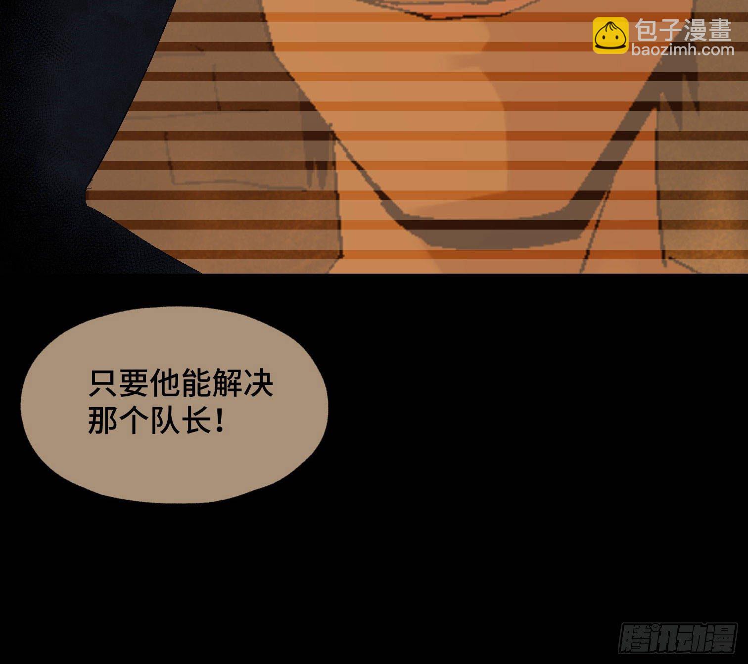 第三十九话 ***！(1/2)-第41话