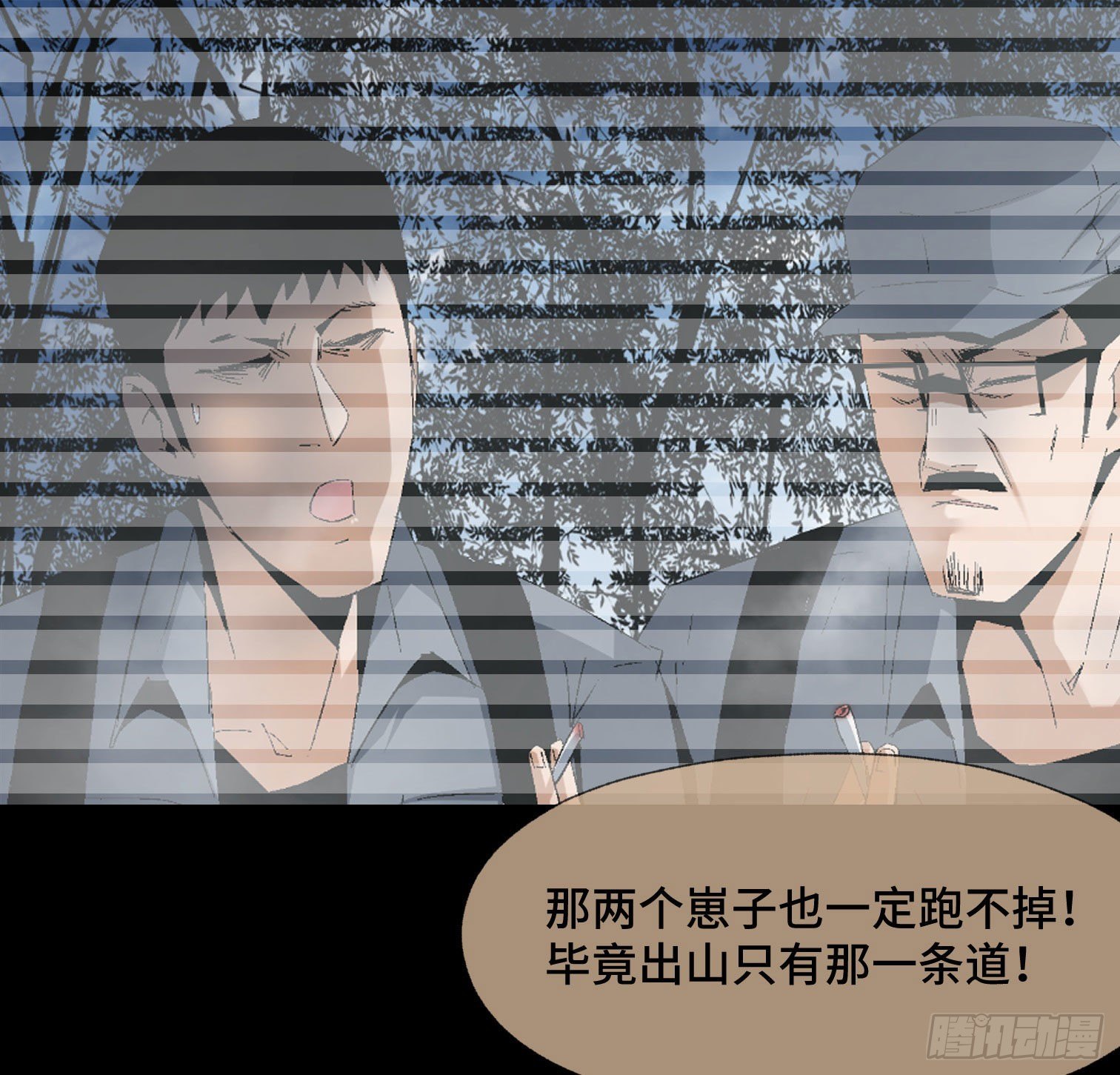 第三十九话 ***！(1/2)-第41话