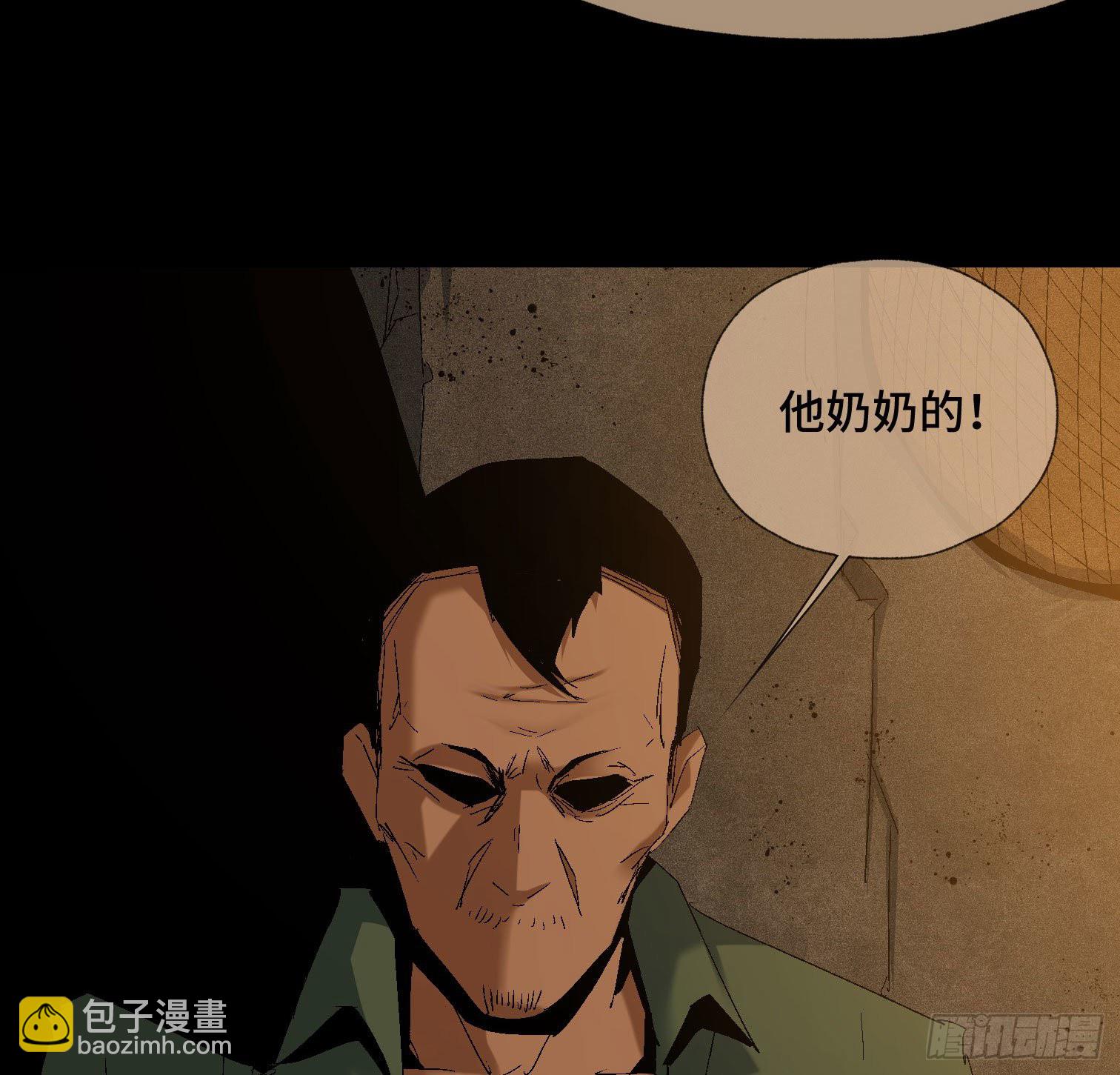 第三十九话 ***！(1/2)-第41话