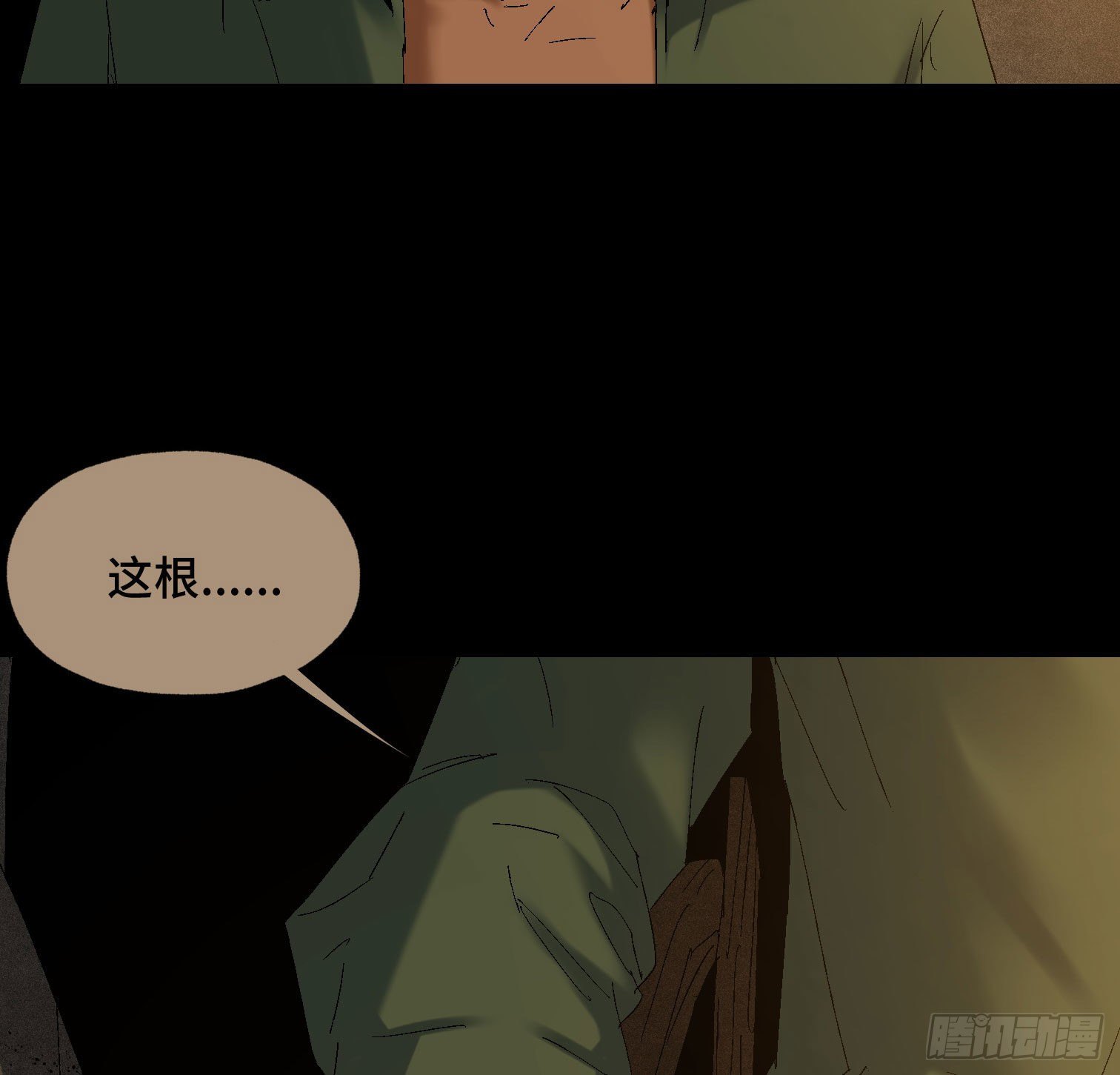第三十九话 ***！(1/2)-第41话