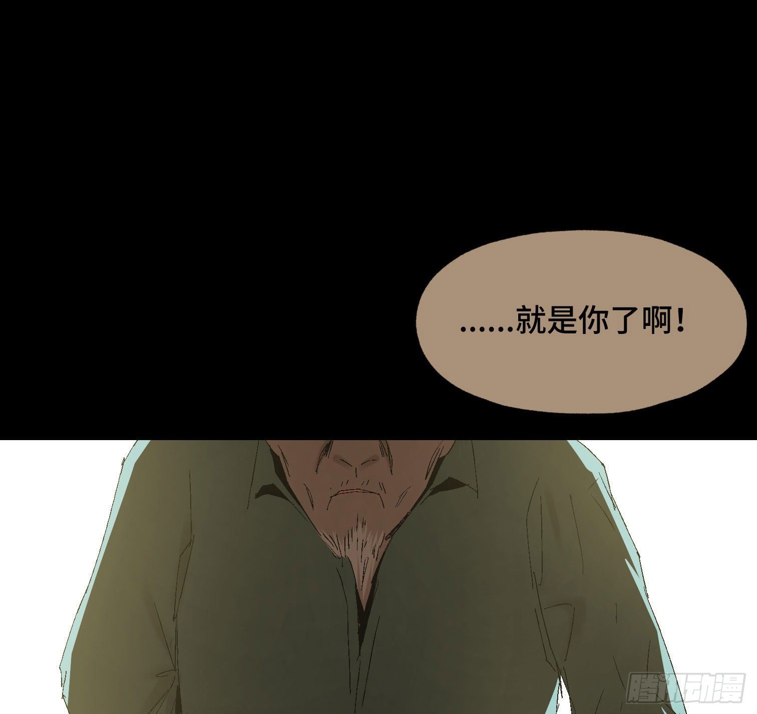 第三十九话 ***！(1/2)-第41话