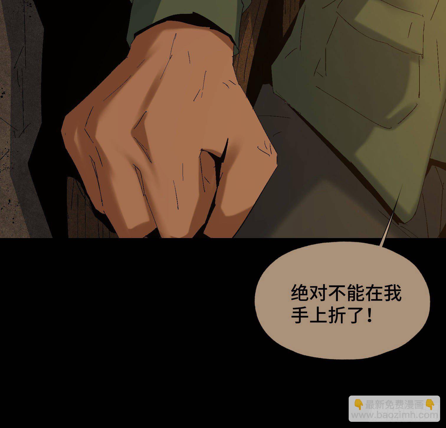 第三十九话 ***！(1/2)-第41话
