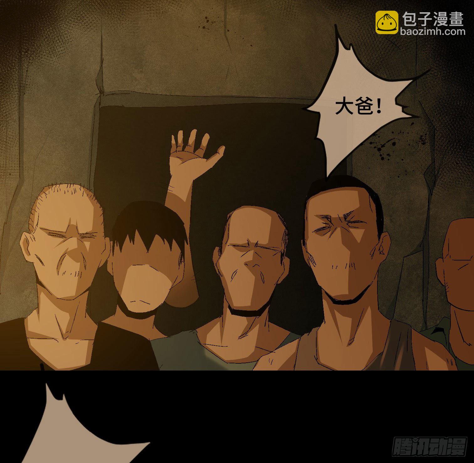 第三十九话 ***！(1/2)-第41话