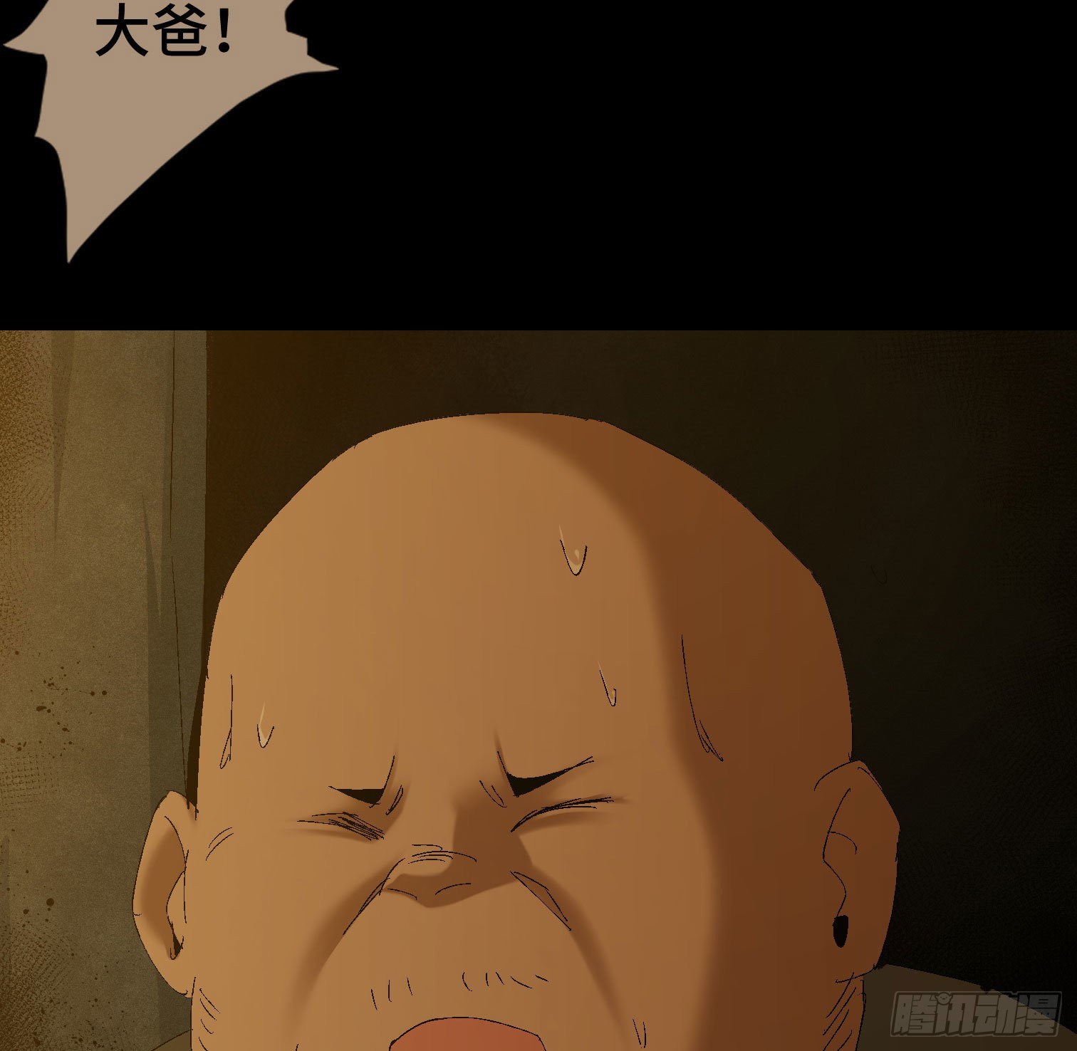 第三十九话 ***！(1/2)-第41话