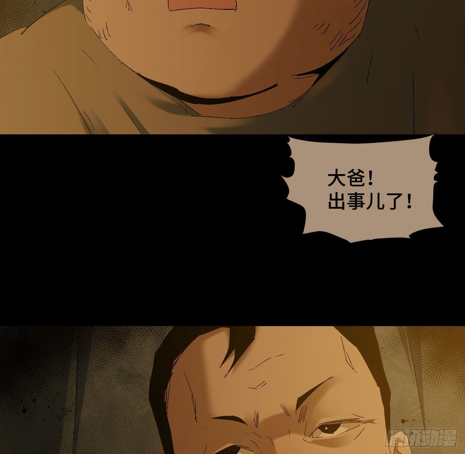 第三十九话 ***！(1/2)-第41话
