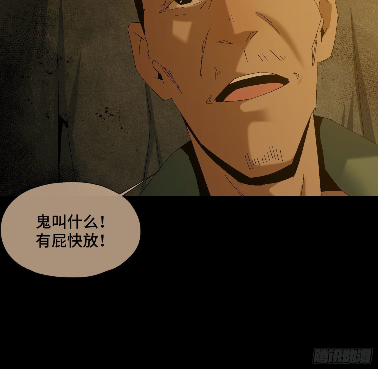 第三十九话 ***！(1/2)-第41话