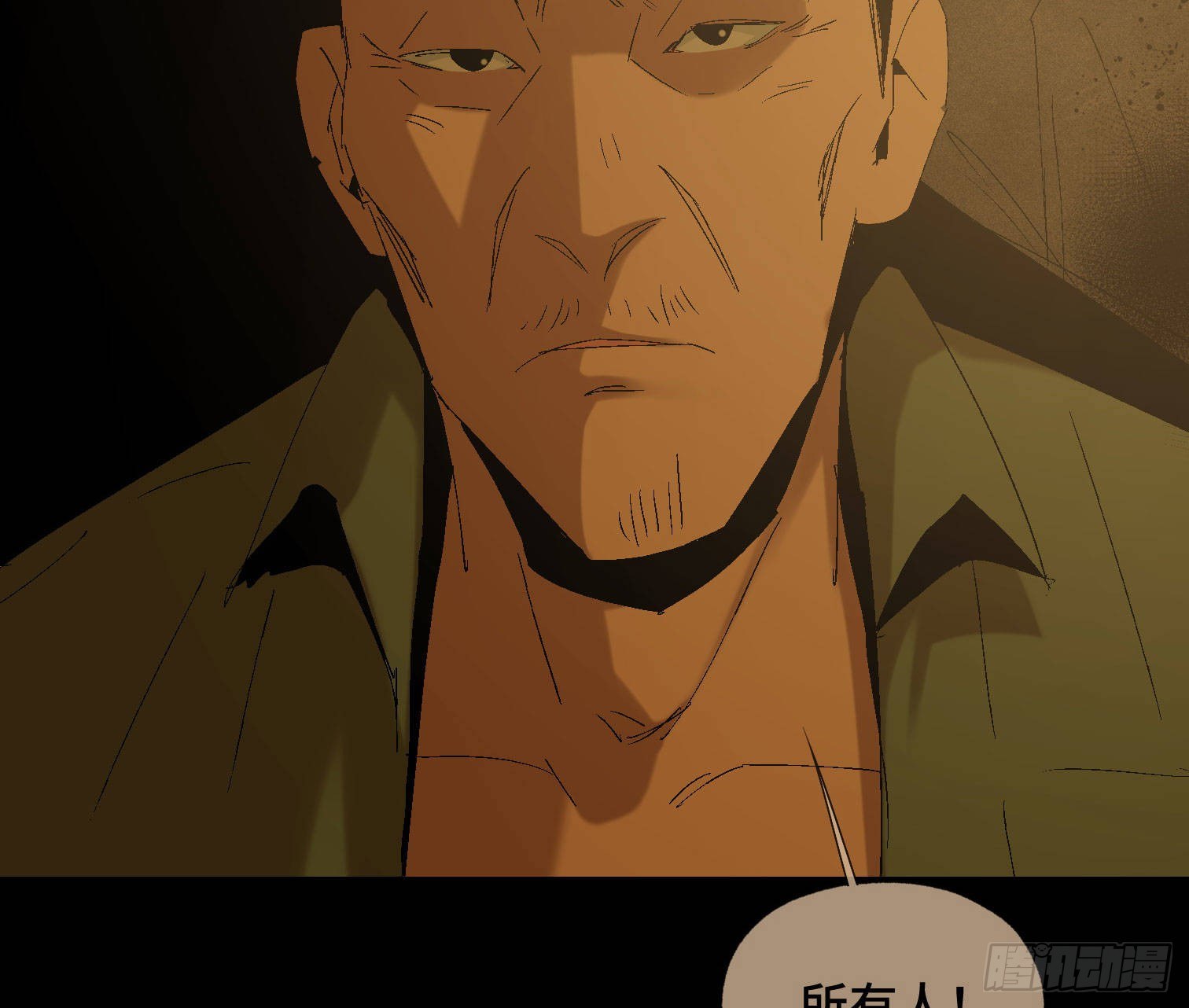 第三十九话 ***！(1/2)-第41话