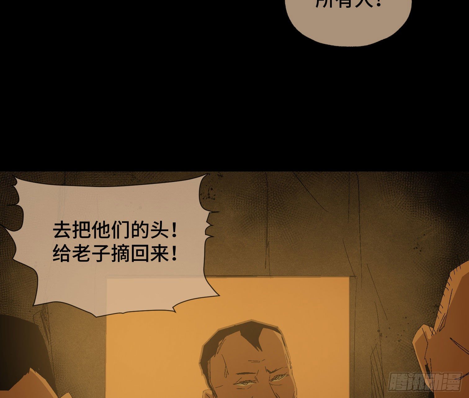 第三十九话 ***！(1/2)-第41话