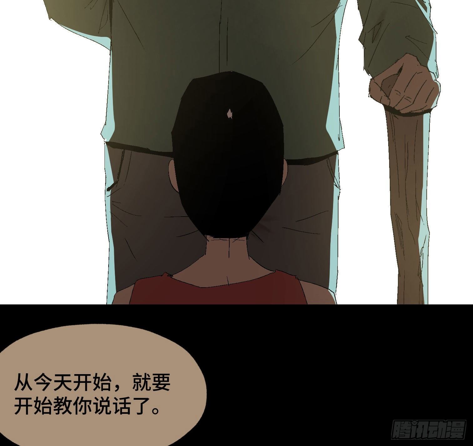 第三十九话 ***！(1/2)-第41话