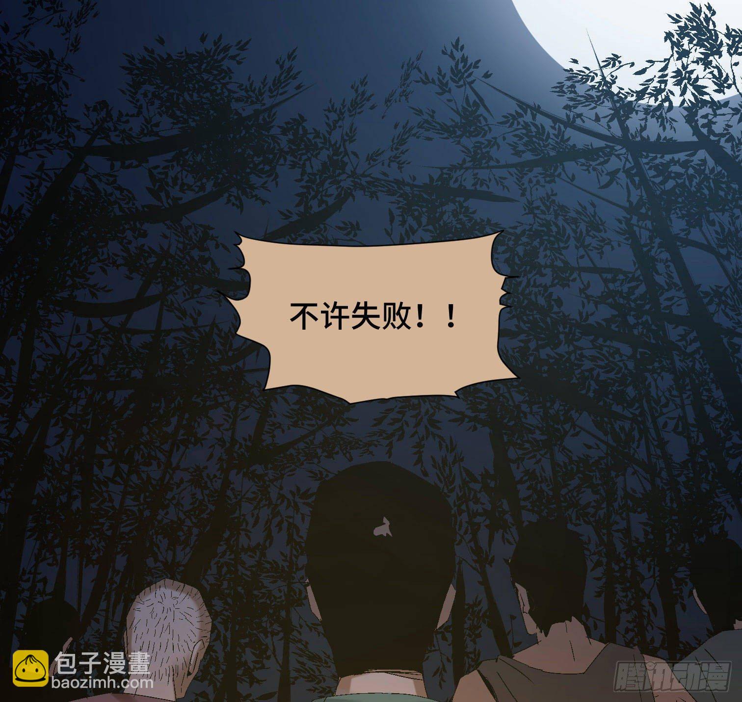 第三十九话 ***！(1/2)-第41话