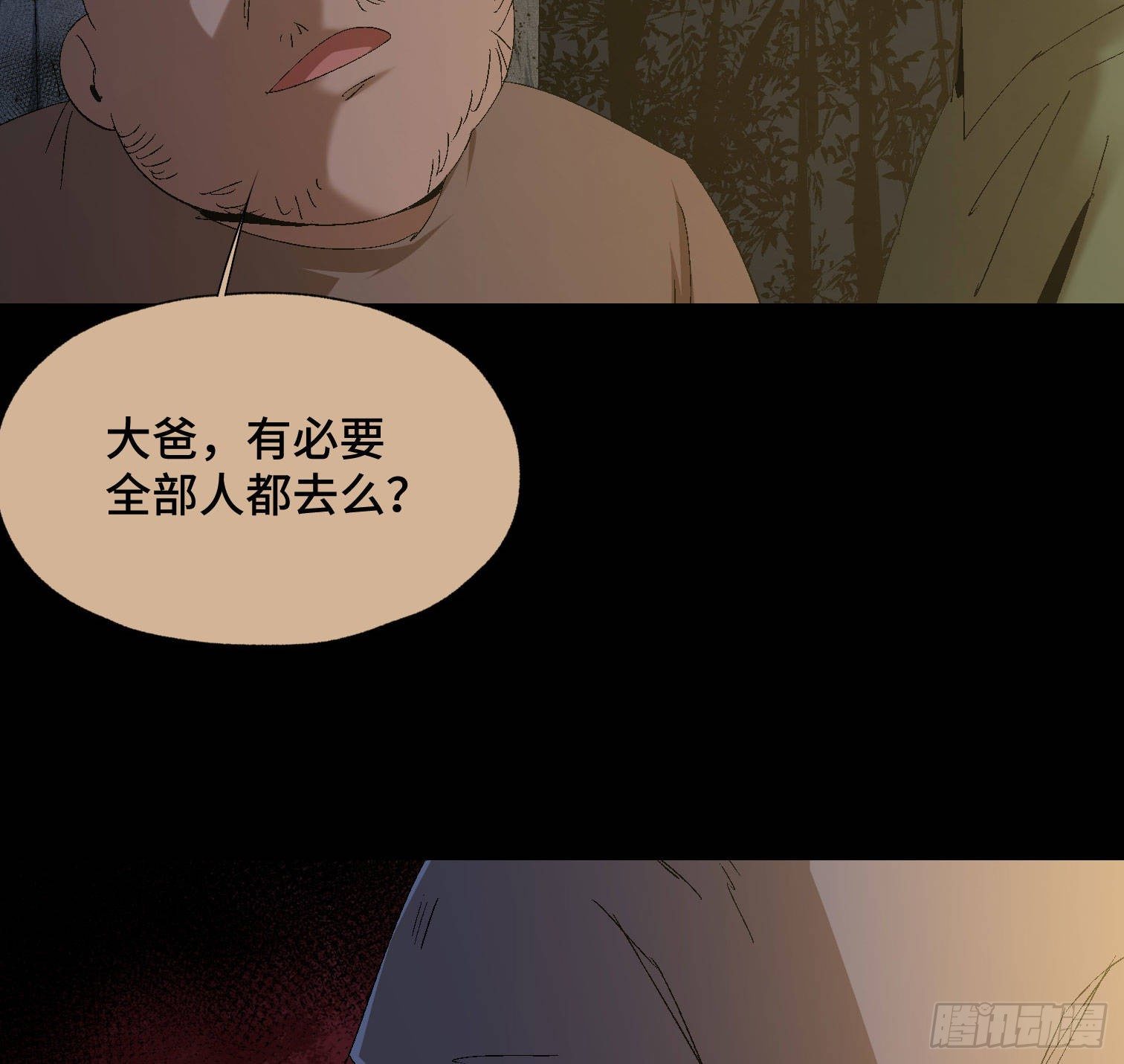 第三十九话 ***！(1/2)-第41话