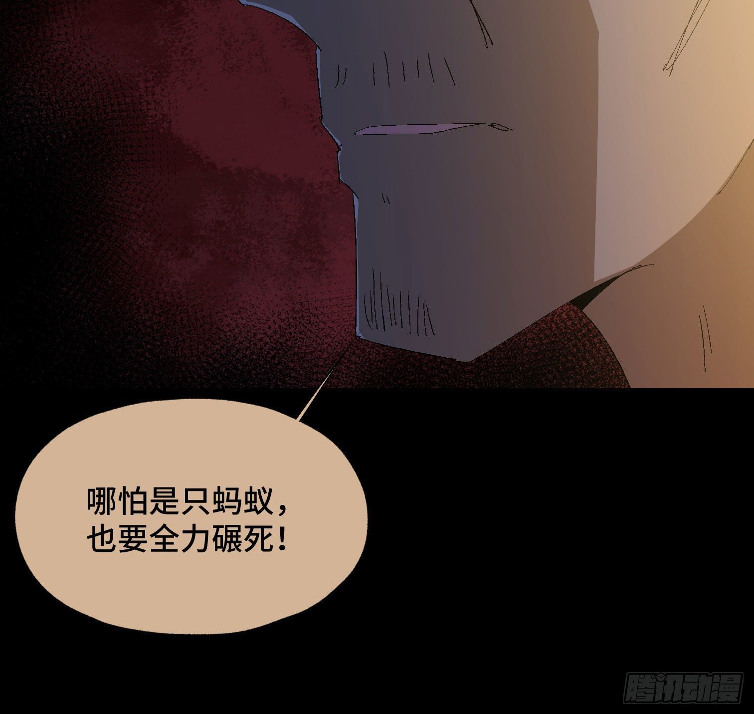 第三十九话 ***！(1/2)-第41话