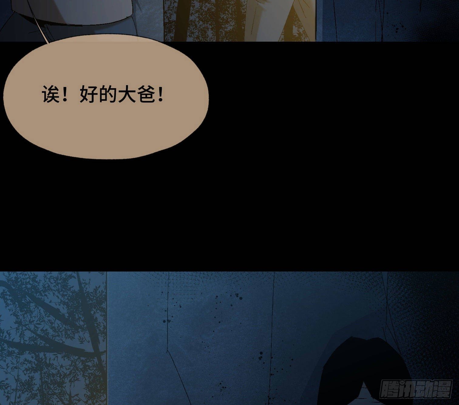 第三十九话 ***！(1/2)-第41话