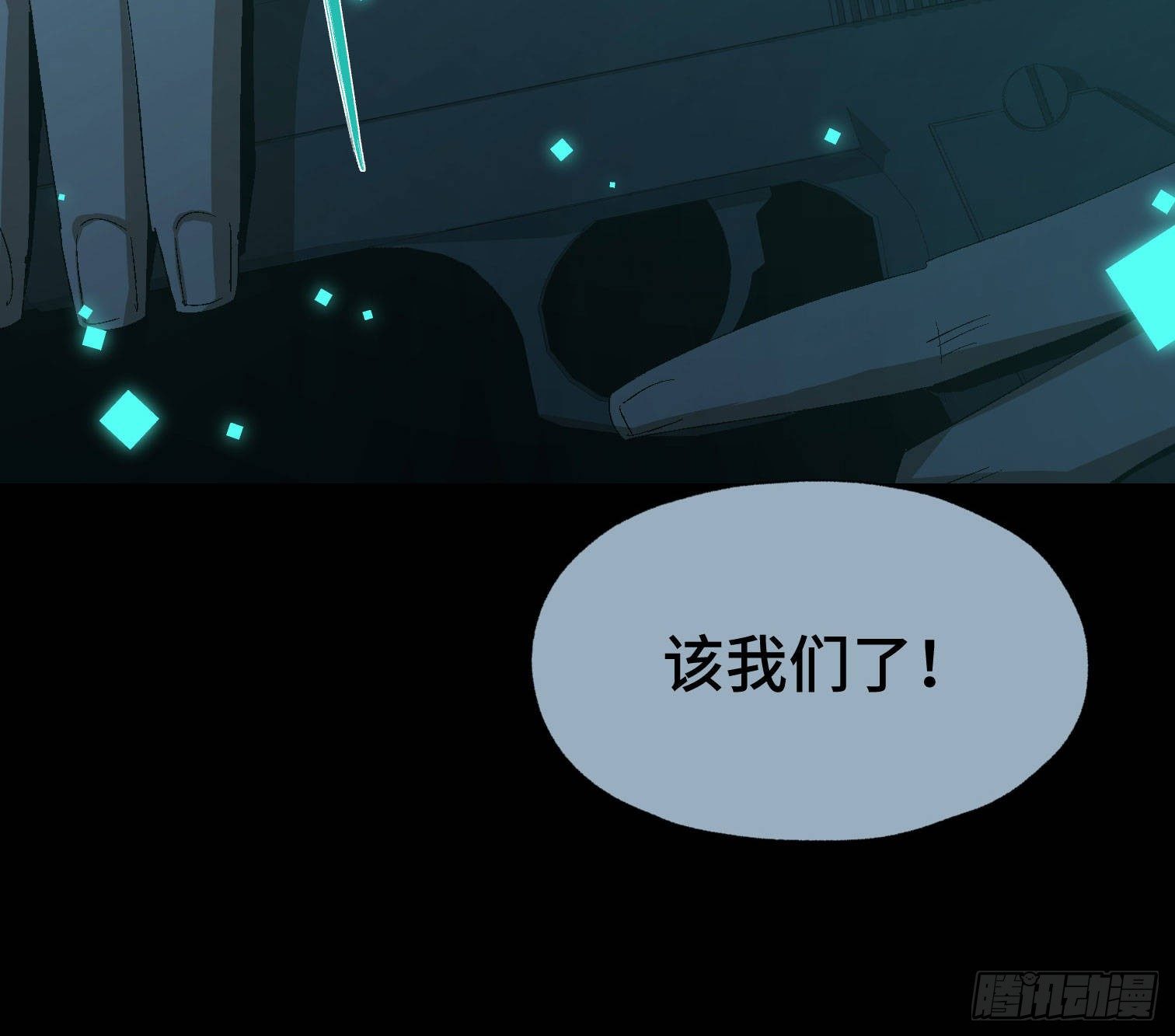 第三十九话 ***！(1/2)-第41话