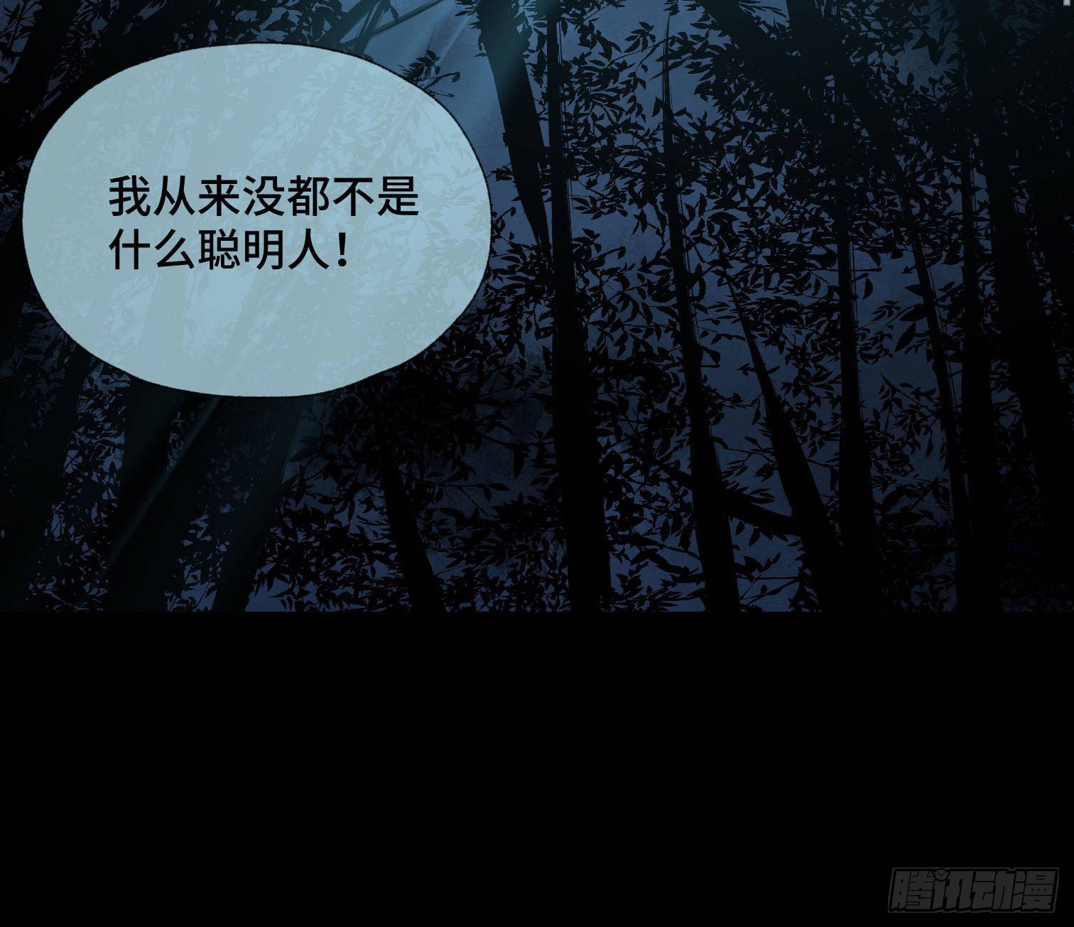 第三十九话 ***！(1/2)-第41话