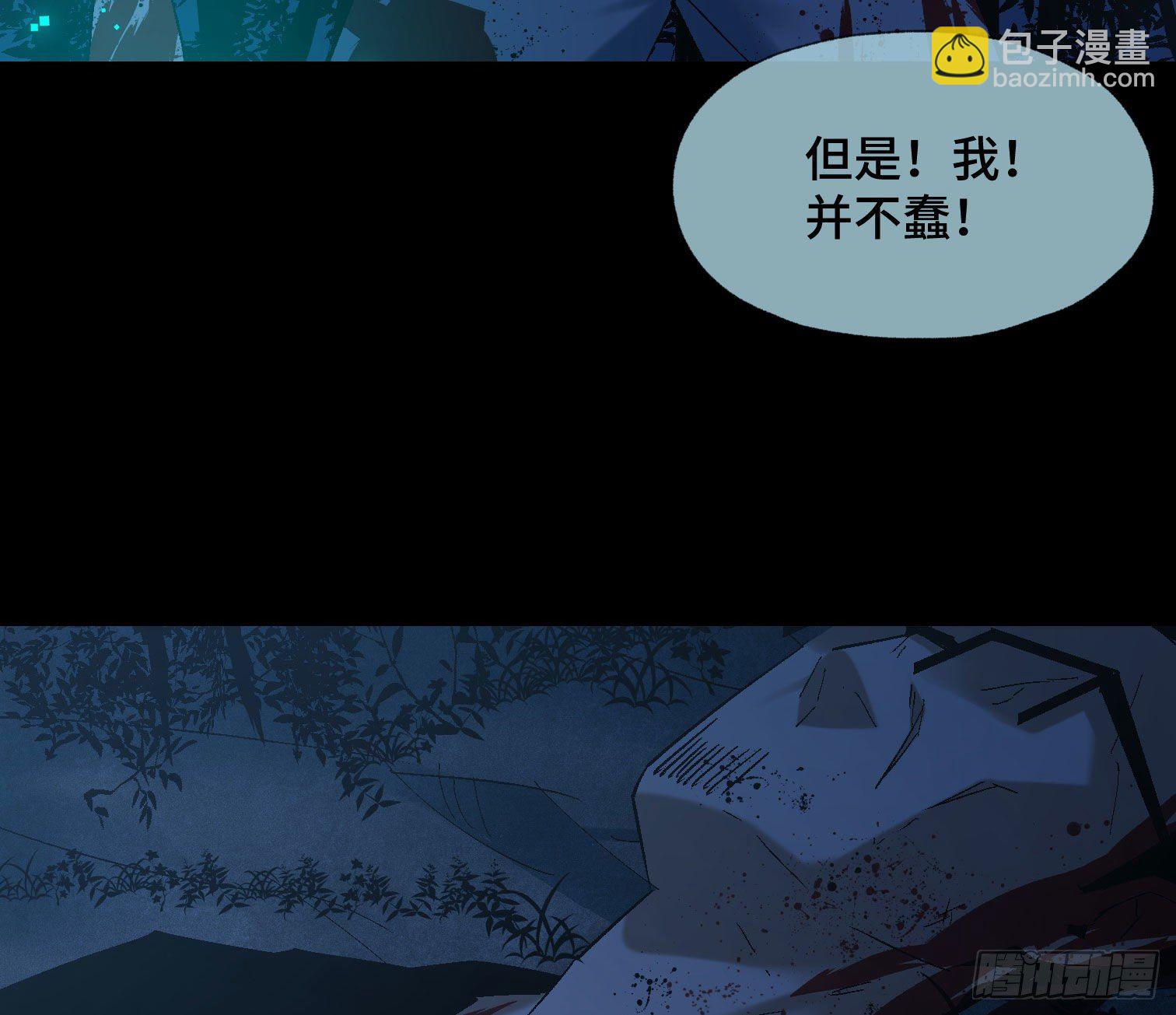 第三十九话 ***！(1/2)-第41话