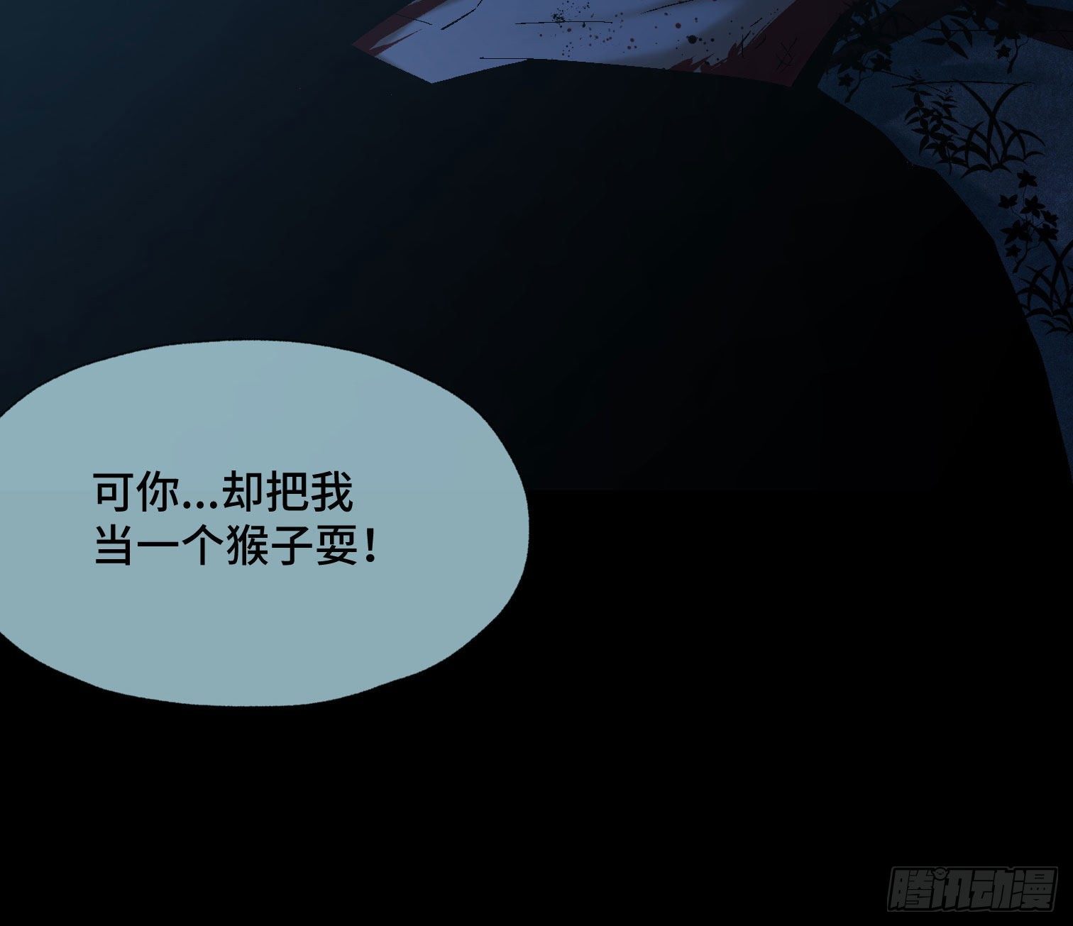 第三十九话 ***！(1/2)-第41话