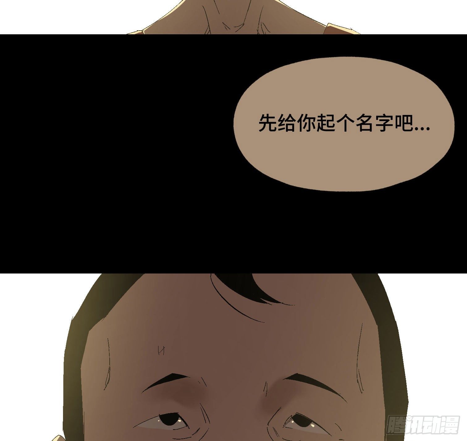 第三十九话 ***！(1/2)-第41话