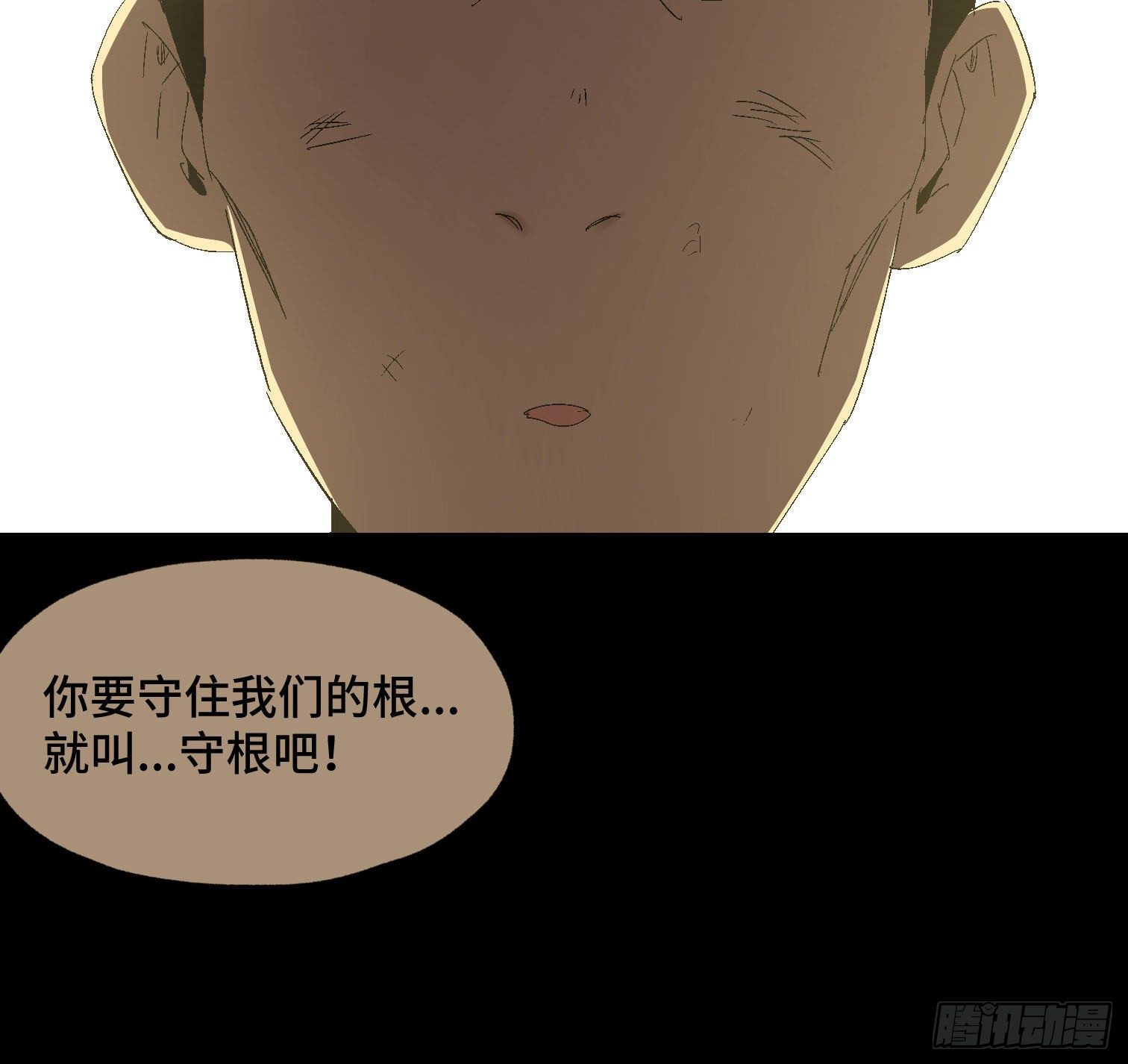 第三十九话 ***！(1/2)-第41话