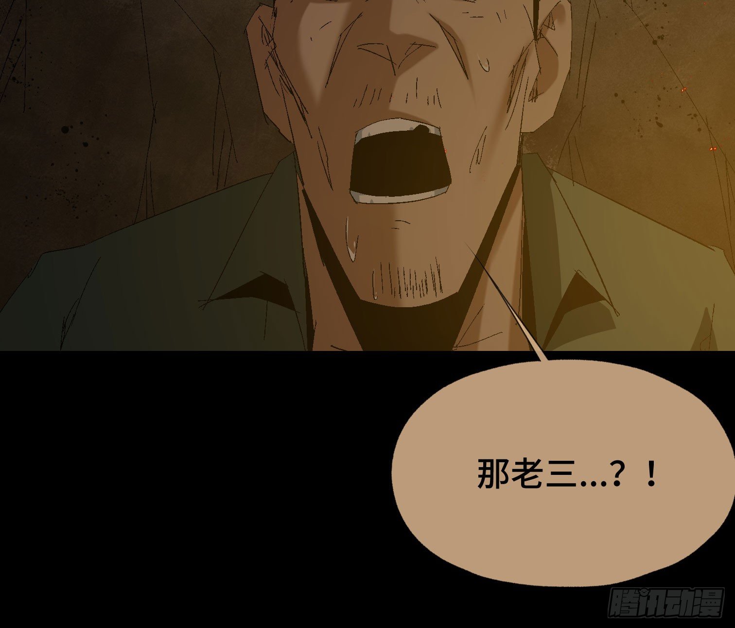 第四十一话 摇篮曲(1/2)-第43话