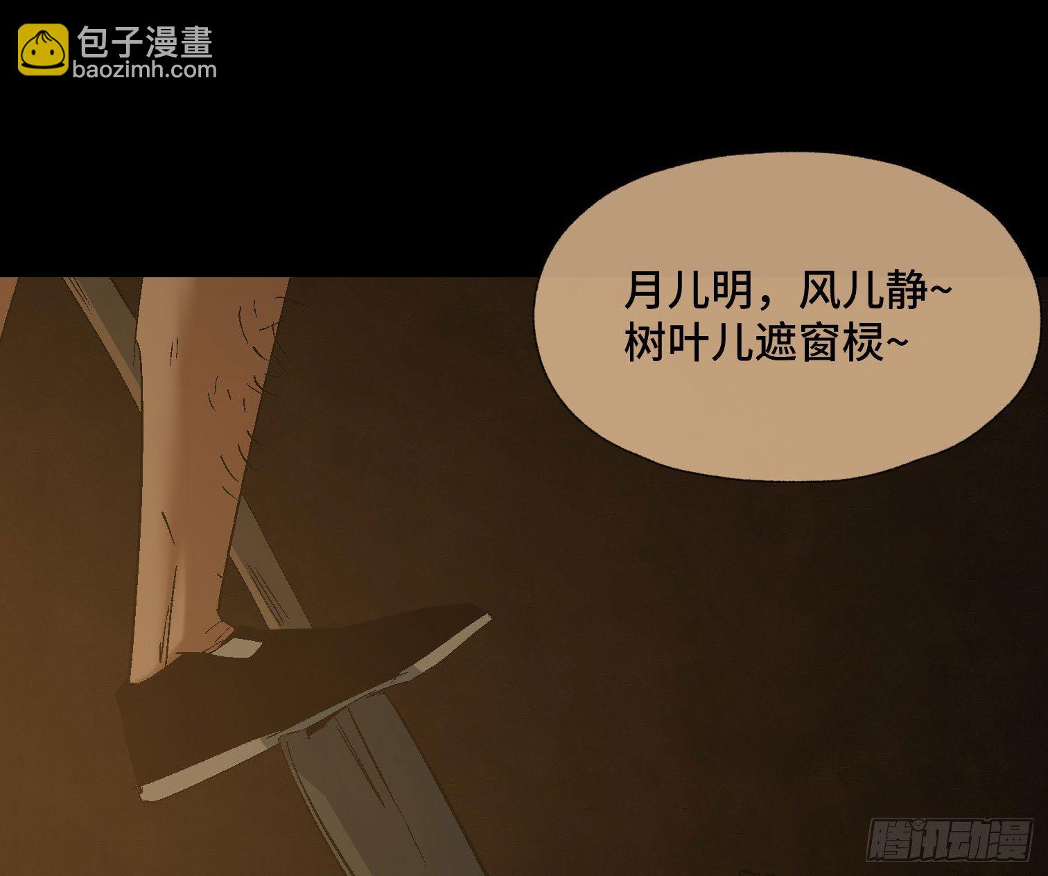 第四十一话 摇篮曲(1/2)-第43话