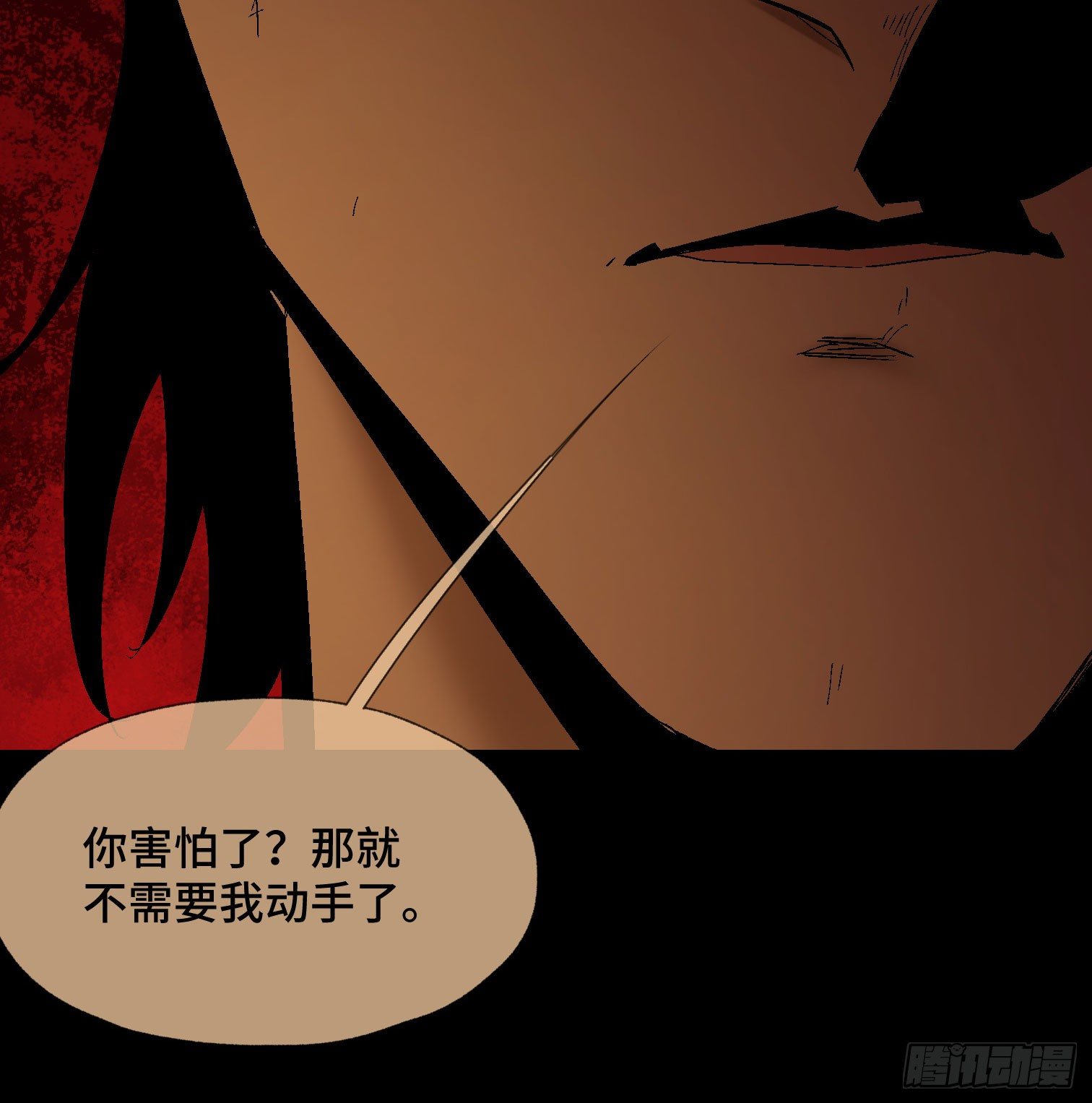 第四十一话 摇篮曲(1/2)-第43话