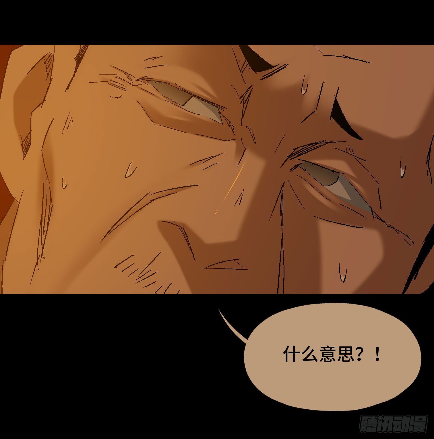 第四十一话 摇篮曲(1/2)-第43话
