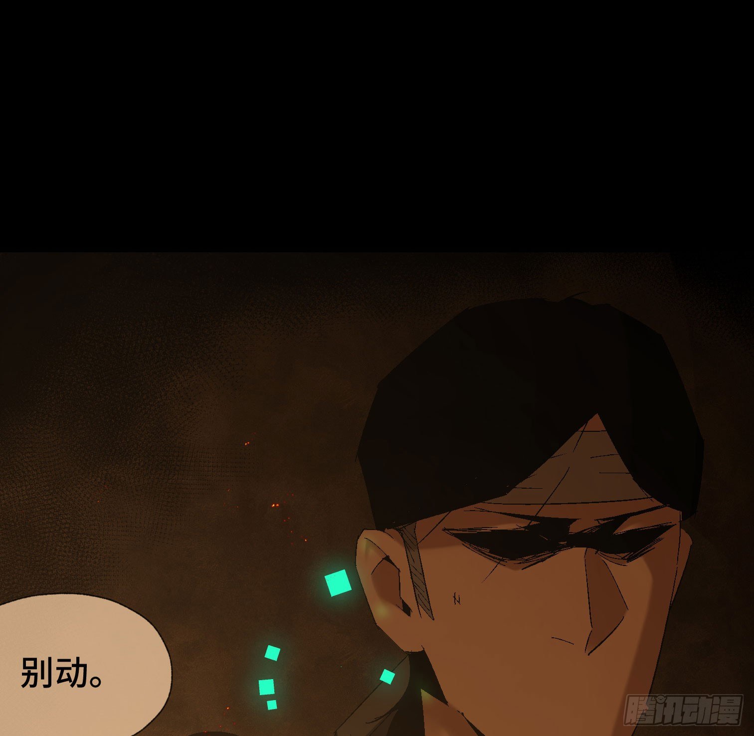 第四十一话 摇篮曲(1/2)-第43话