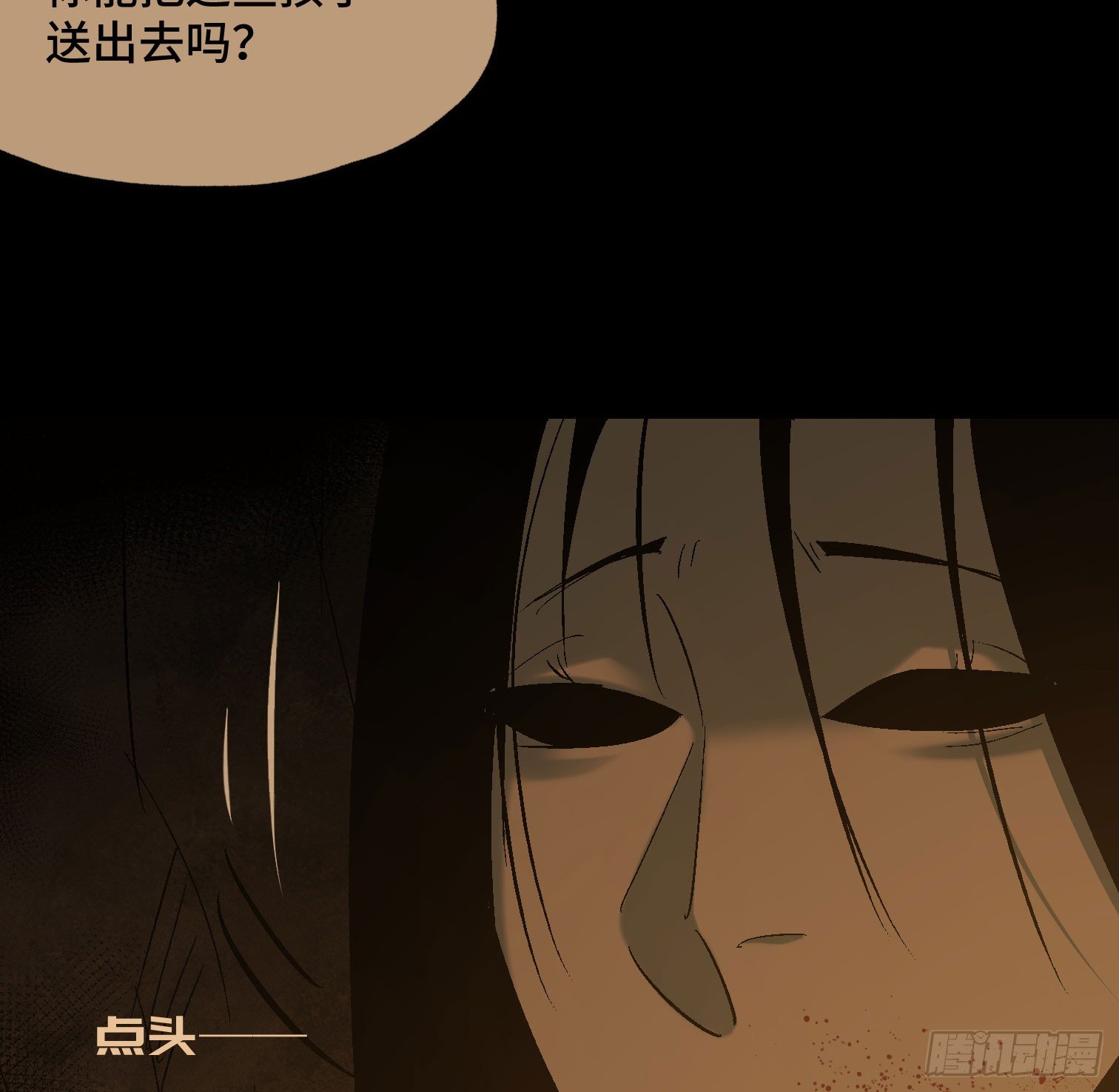 第四十一话 摇篮曲(1/2)-第43话