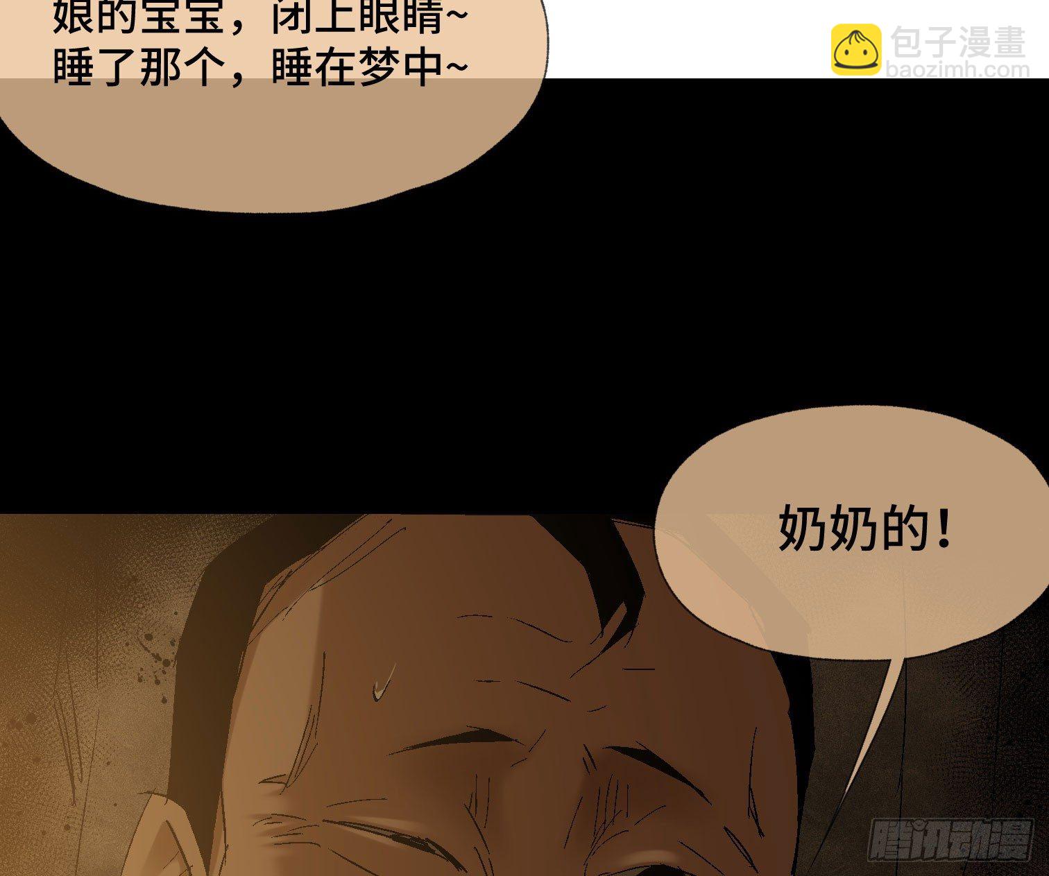 第四十一话 摇篮曲(1/2)-第43话