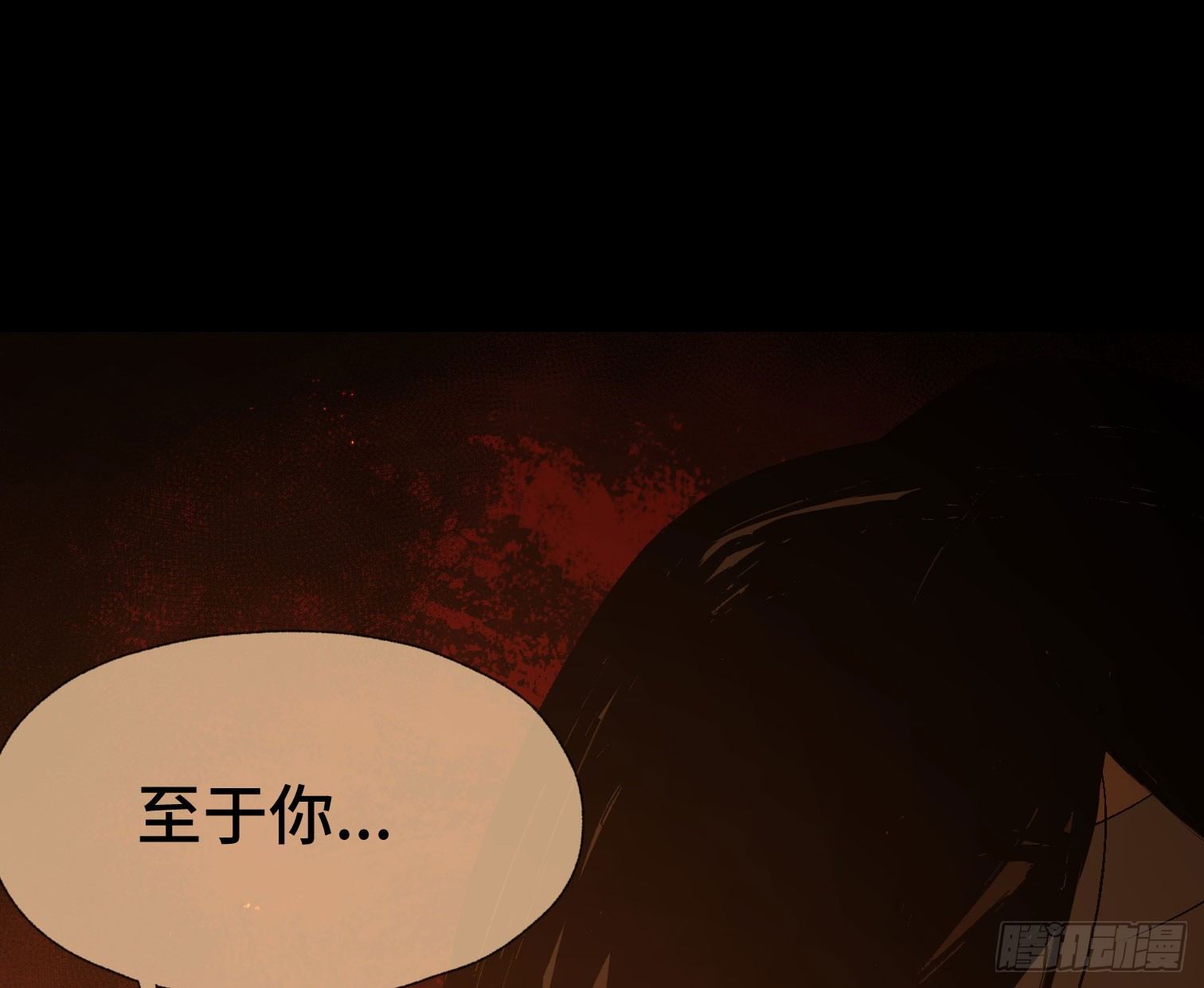 第四十一话 摇篮曲(1/2)-第43话