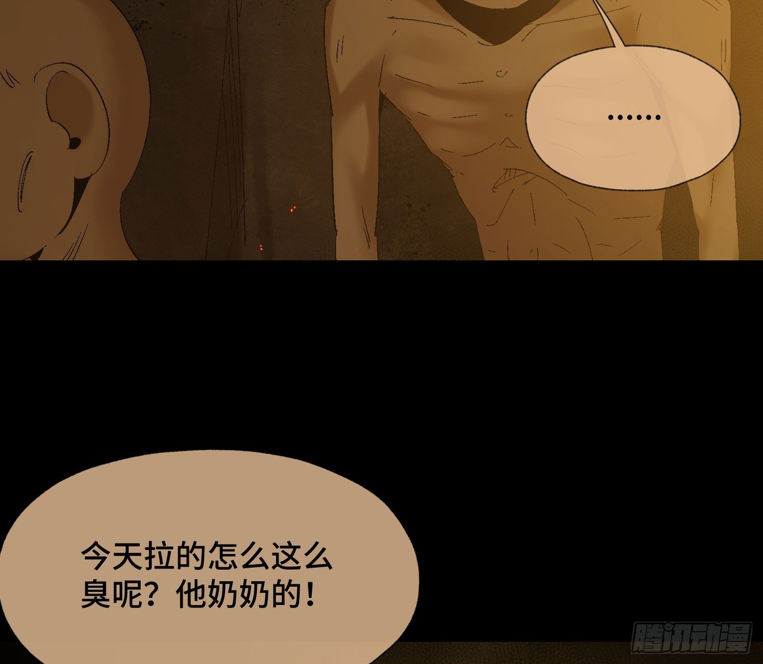 第四十一话 摇篮曲(1/2)-第43话