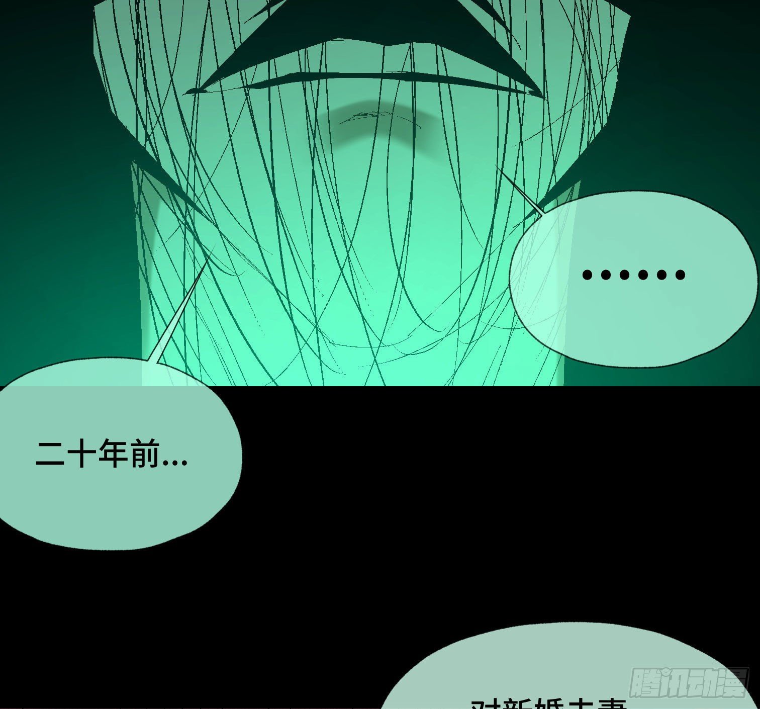 第四十三话 戴罪者(1/2)-第45话