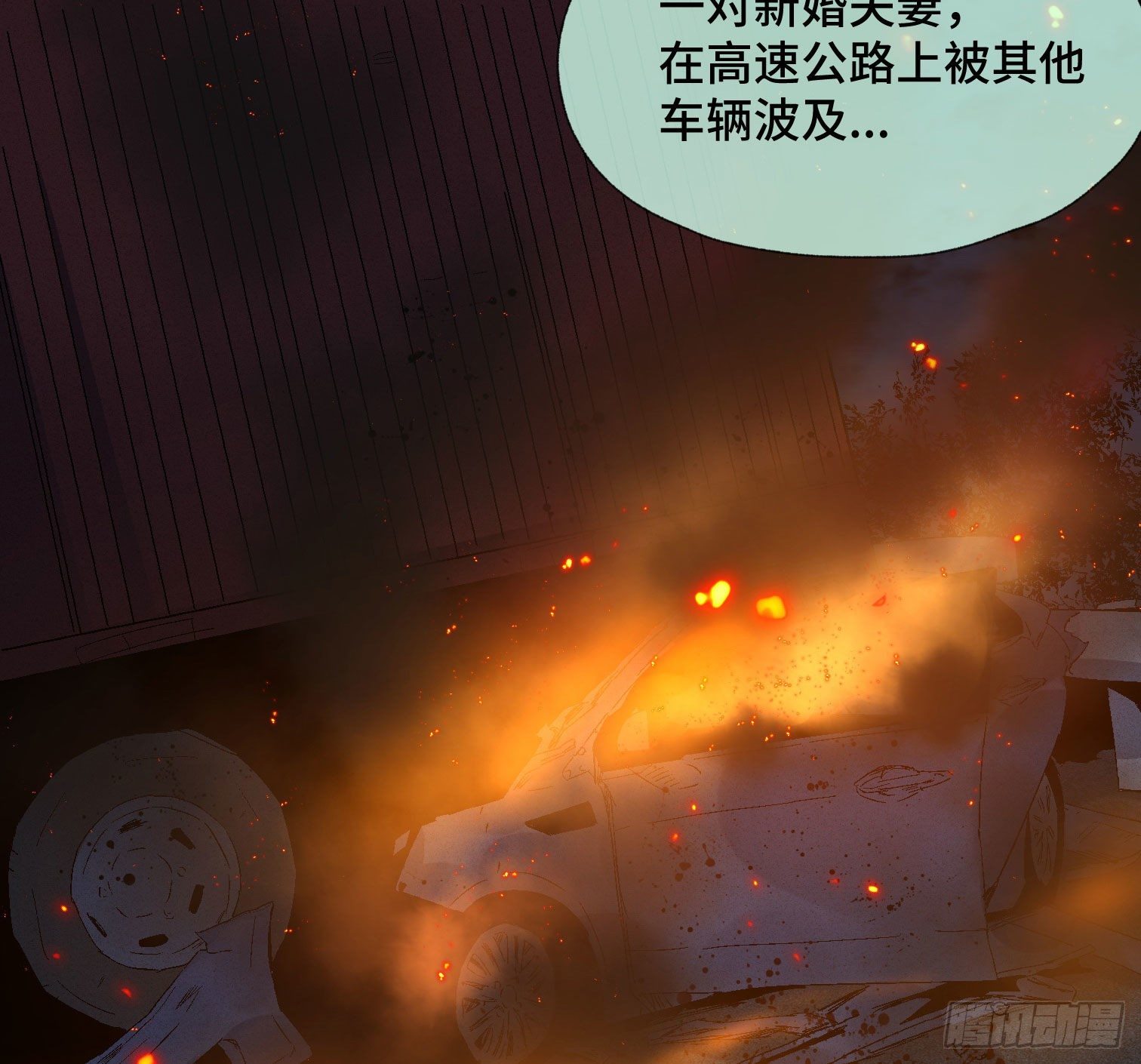 第四十三话 戴罪者(1/2)-第45话