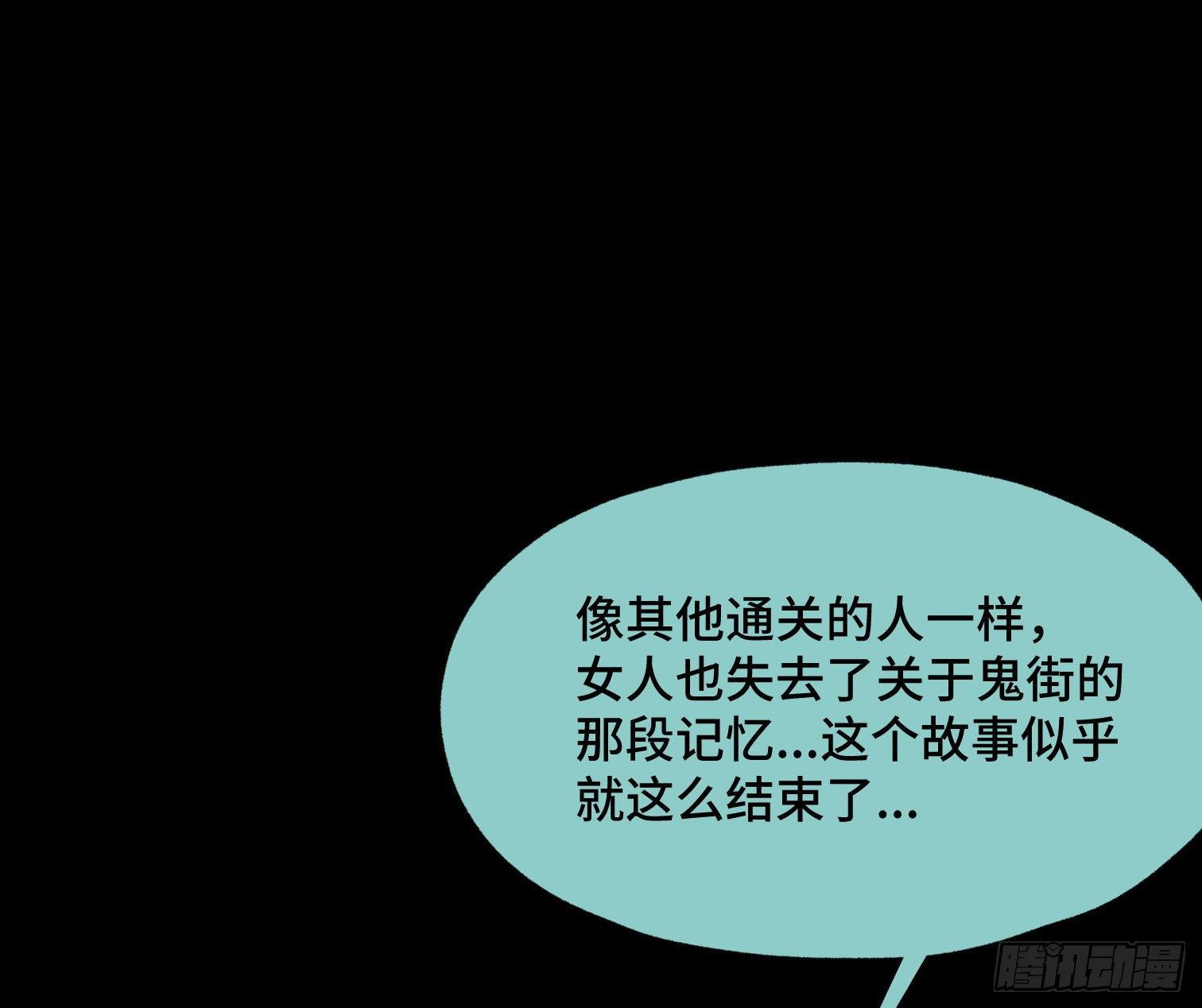 第四十三话 戴罪者(1/2)-第45话