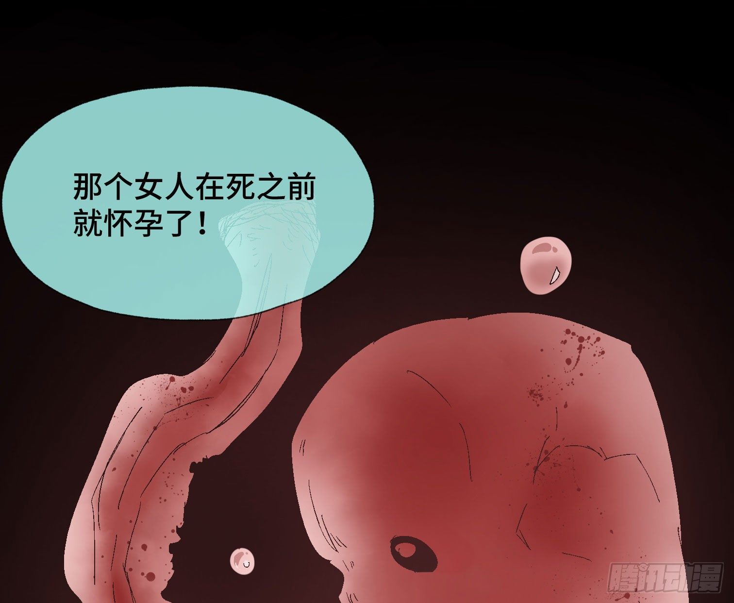 第四十三话 戴罪者(1/2)-第45话