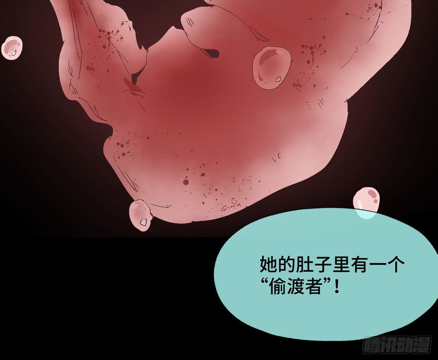 第四十三话 戴罪者(1/2)-第45话