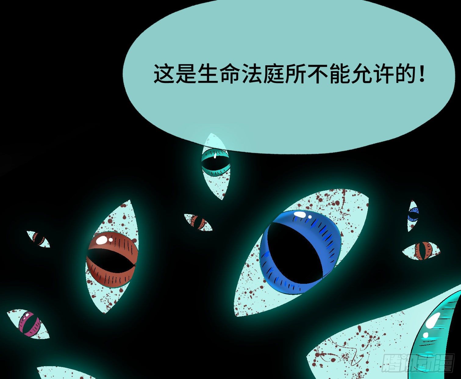 第四十三话 戴罪者(1/2)-第45话
