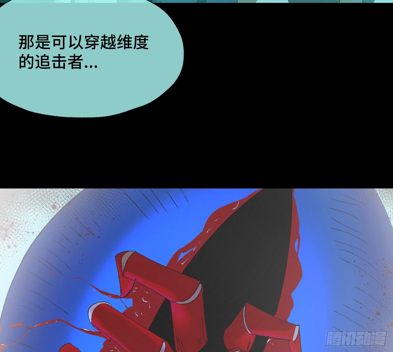 第四十三话 戴罪者(1/2)-第45话