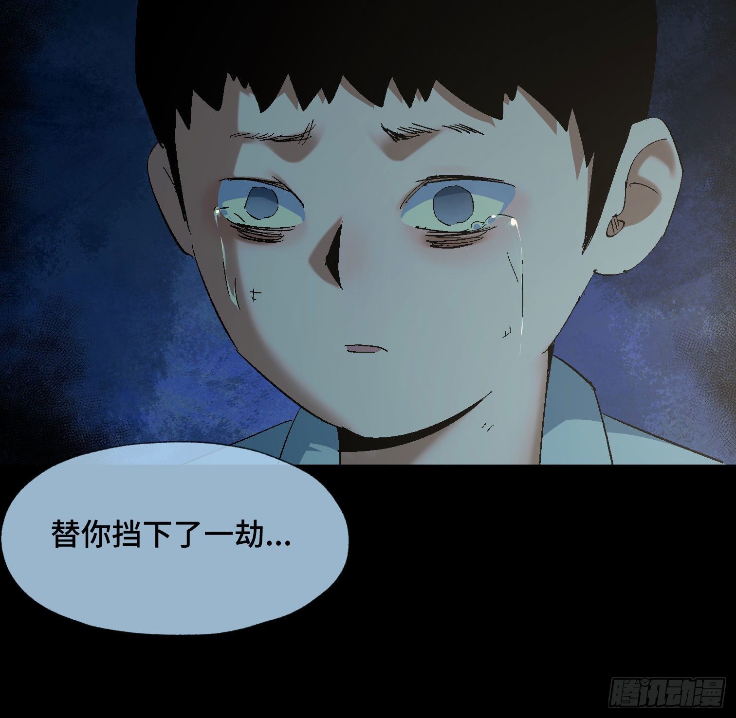 第四十三话 戴罪者(1/2)-第45话