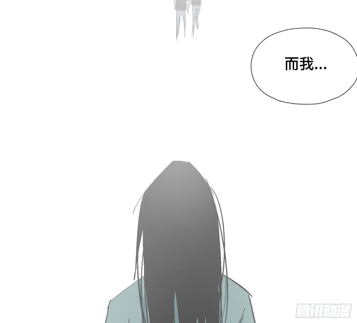 第四十三话 戴罪者(1/2)-第45话