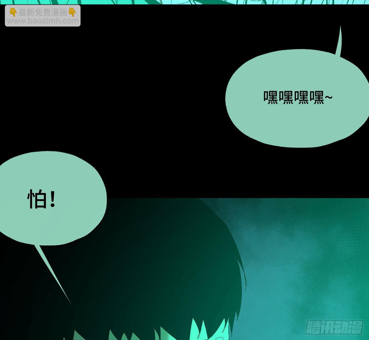 第四十三话 戴罪者(1/2)-第45话