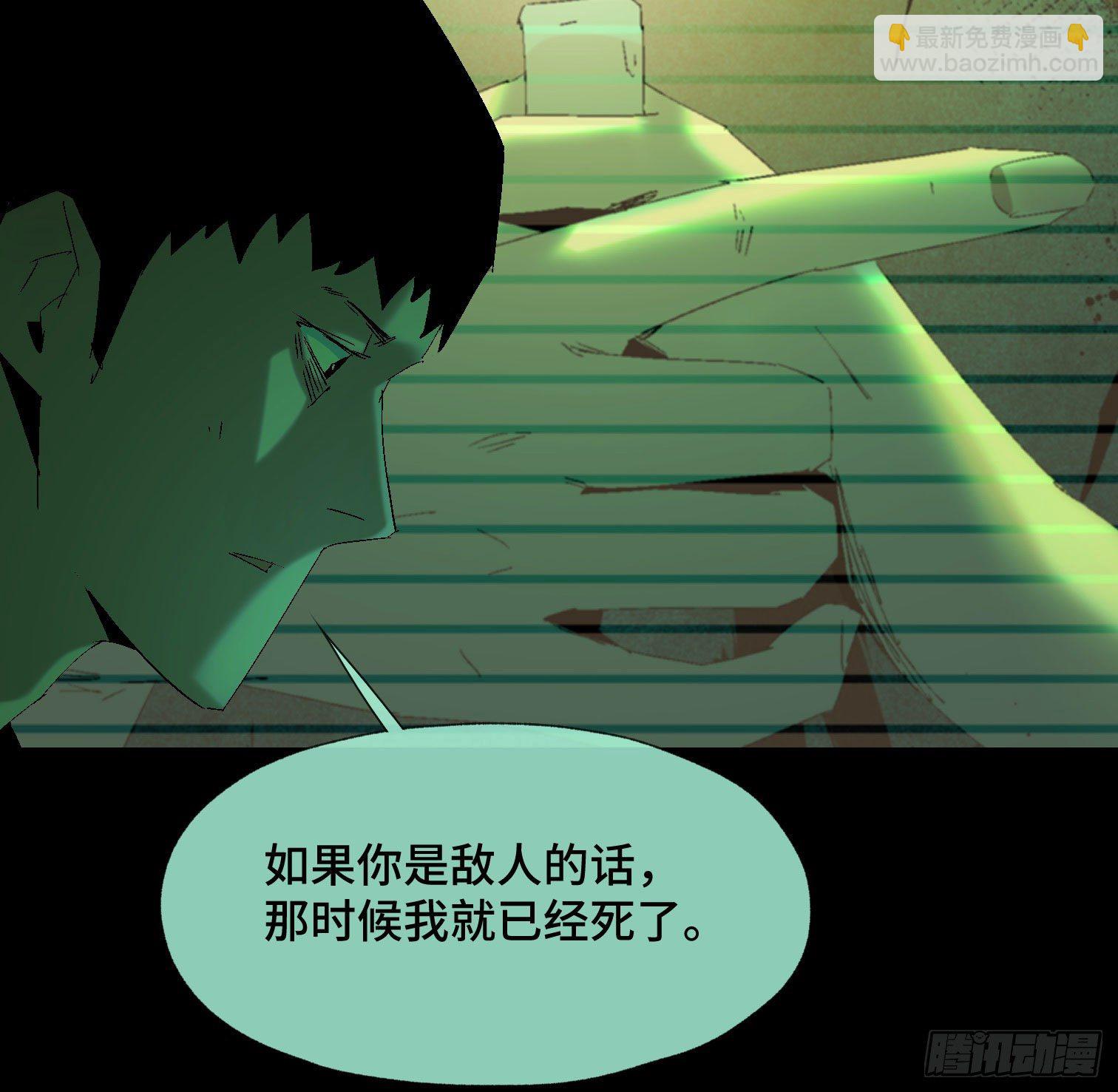 第四十三话 戴罪者(1/2)-第45话