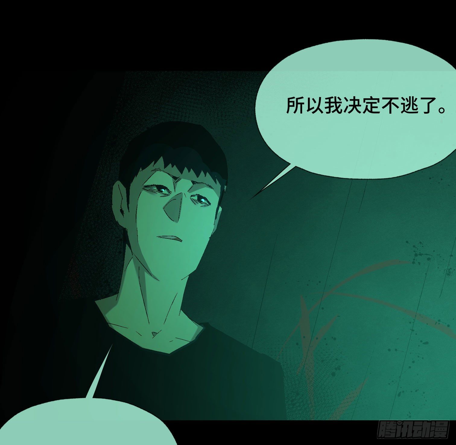 第四十三话 戴罪者(1/2)-第45话