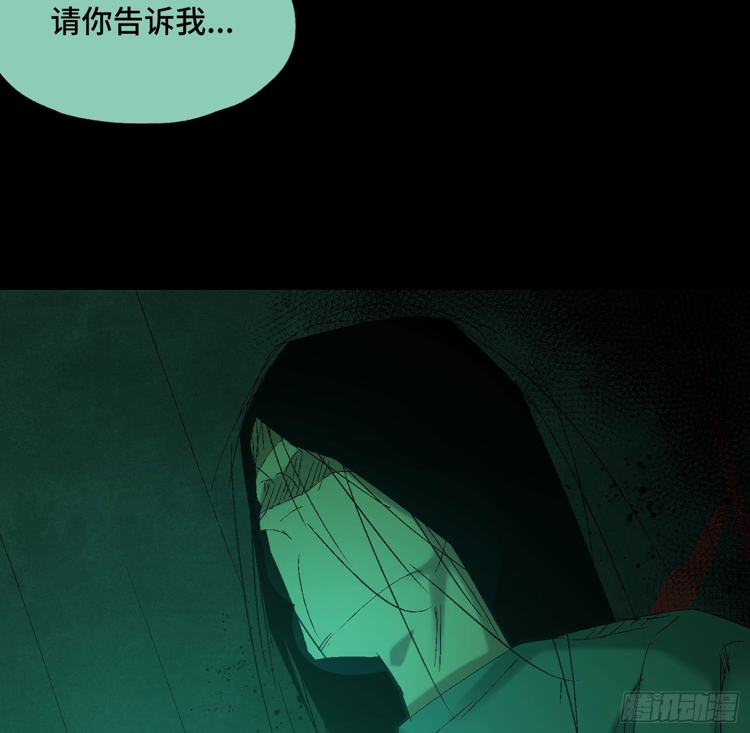 第四十三话 戴罪者(1/2)-第45话