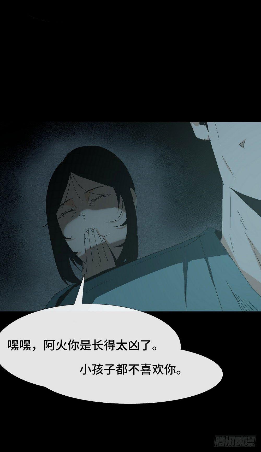 第七话 霸霸来啦-第9话