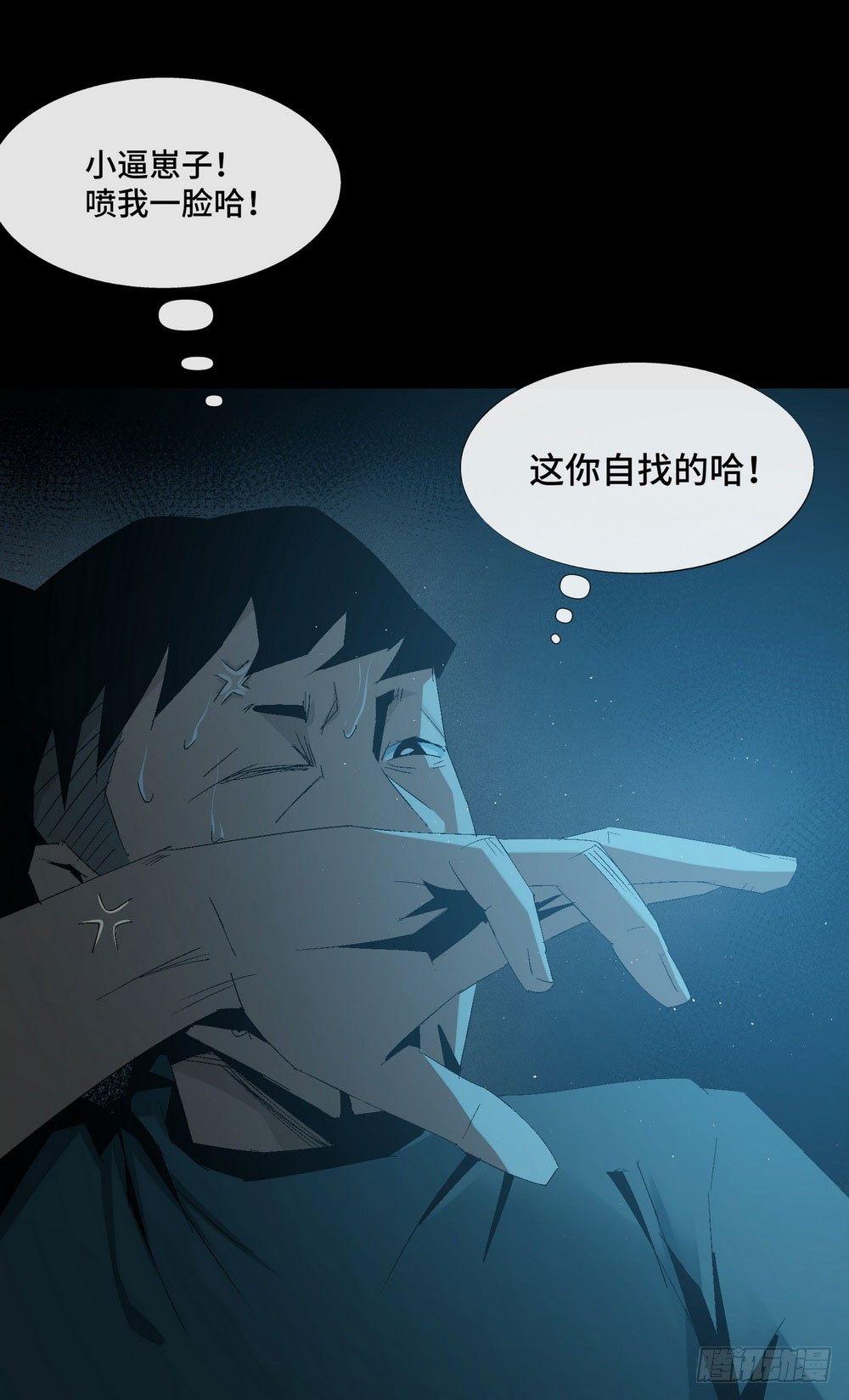 第七话 霸霸来啦-第9话