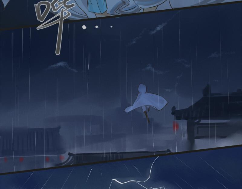 11 怕打雷也不是什么坏事-第11话